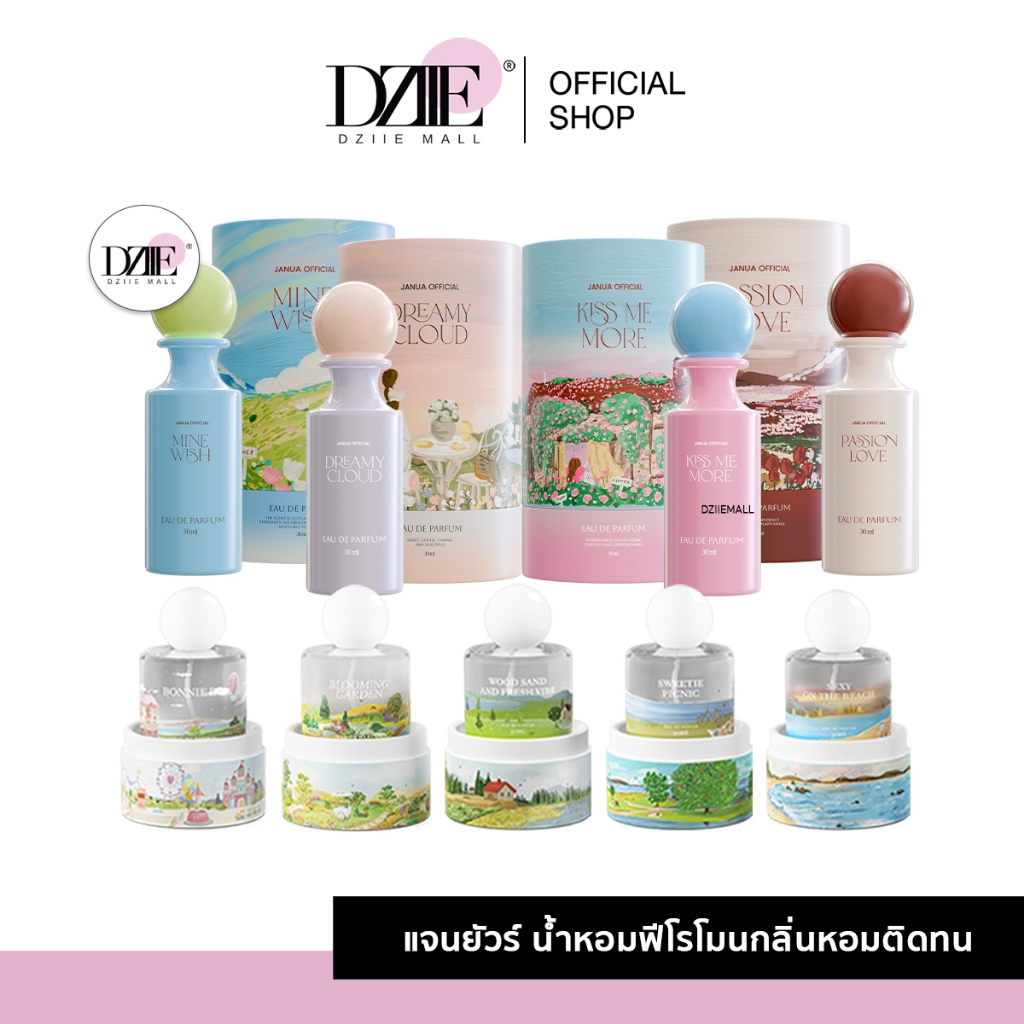 JANUA Perfume Men's แจนยัวร์ น้ำหอม ผู้หญิง กลิ่นหอม เพอร์ฟูม ติดทนนาน หัวสเปรย์