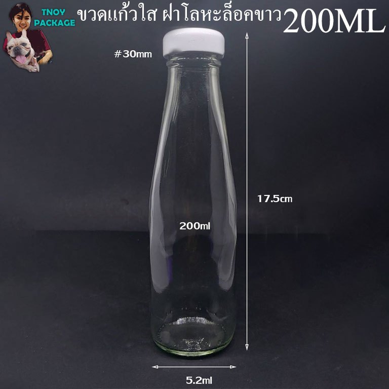 ขวด 200 มล. (12ใบ) 200ml ขวดแก้วใส 200cc ฝาโลหะล็อคขาว #30mm ร้านTnoy Package บรรจุภัณฑ์