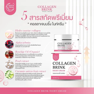 รวมสินค้าแบรนด์ละมุนครีม (รับตรงจากบริษัทของแท้100%)