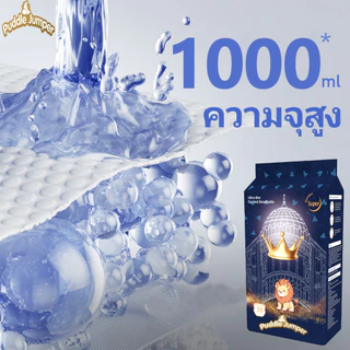 50 ชิ้น แพมเพิสเด็ก นุ่ม ไม่อับ ผ้าอ้อม กางเกง นุ่ม บางเบา เทป เด็ก BABY DIAPER PANTS M/L/XL/XXL/XXXL/4XL ซื้อ 1 แถม 1
