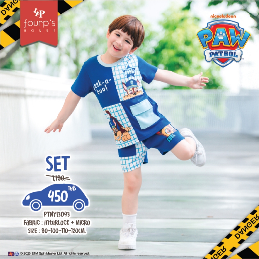 PAW PATROL : PTNYI3043 ชุดเซ็ตเด็กลิขสิทธิ์แท้