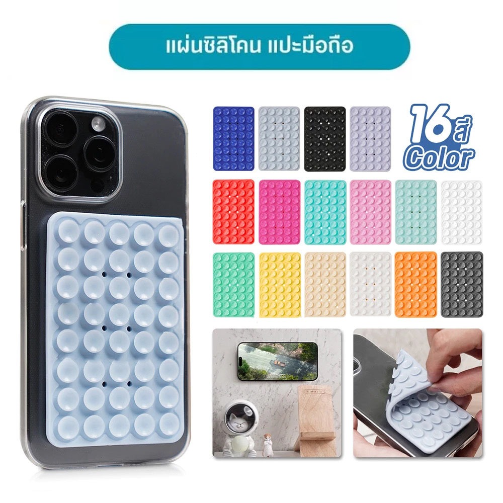 แผ่นดูดซิลิโคนสองด้าน ตัวยึด สําหรับโทรศัพท์มือถือ แท็บเล็ต แผ่นดูดสองด้าน 80 แผ่น ยึดแน่นมั่นคง มี 11 สีให้เลือก