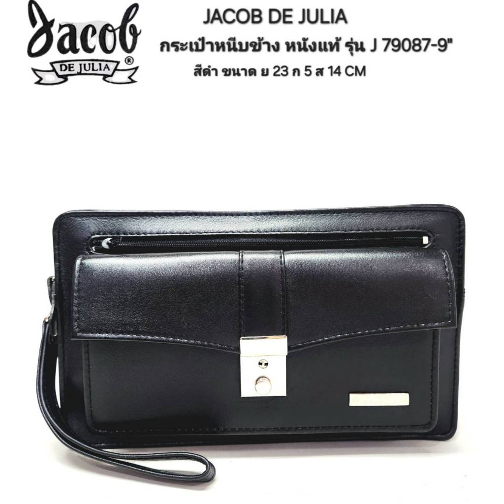 JACOB DE JULIA กระเป๋าคลัทช์/หนังแท้ รุ่น J 79087-9" สีดำ