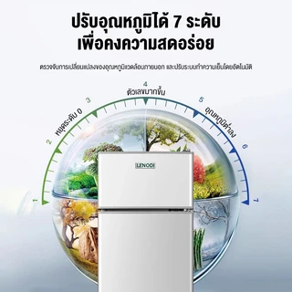 LENODI ตู้เย็นเล็ก 2.8 คิว รุ่น EPLD-128A ตู้เย็น 78L MINI ตู้เย็นขนาดเล็ก สองประตู ราคาถูก