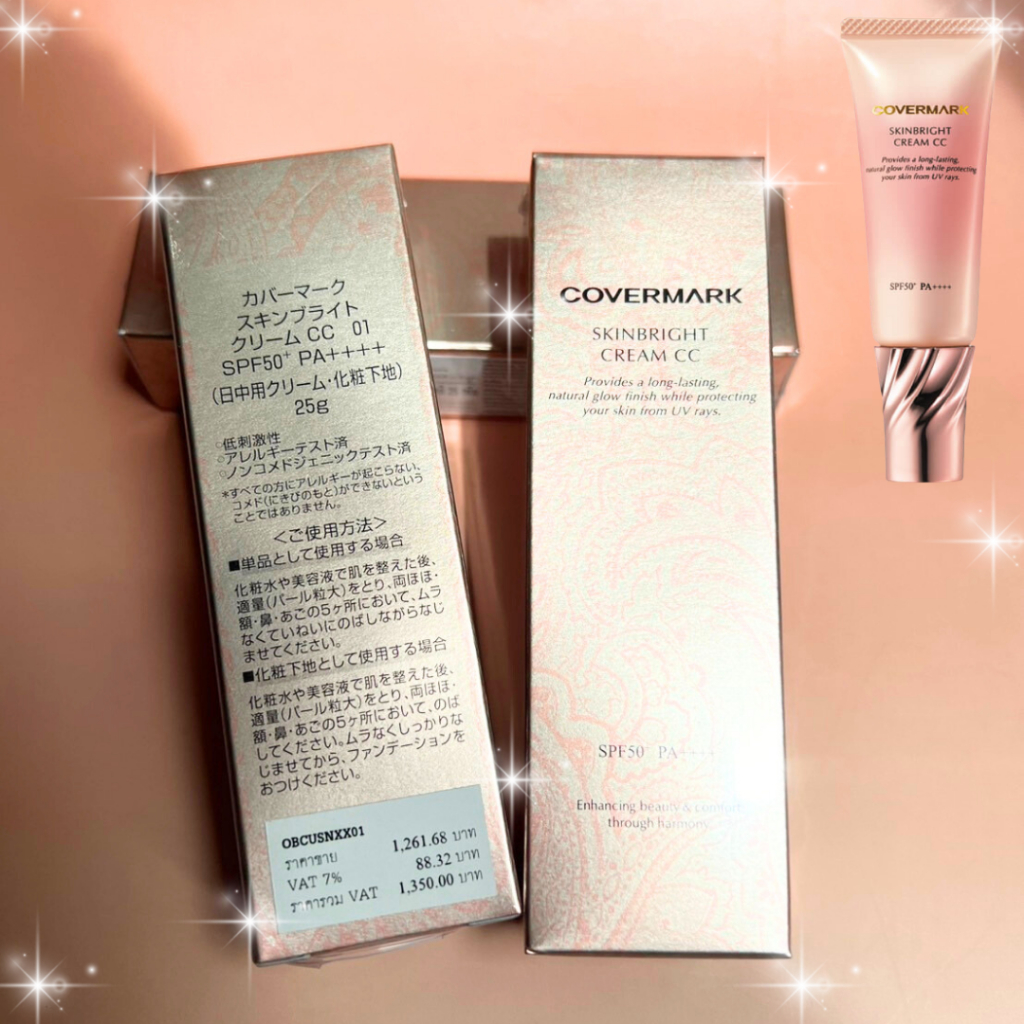 ป้ายไทย_ของแท้100%_Covermark Skinbright Cream CC SPF50 PA++++ 25g