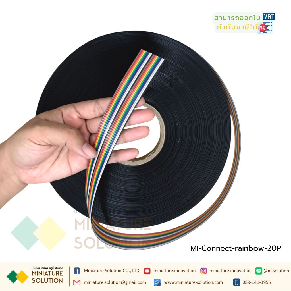 (แบ่งขายเป็นเมตร) สายแพ 10-64C Ribbon flat cable rainbow สายแพร สายไฟ Color Flat Ribbon Cable สายมัลติคอร์ สีรุ้ง