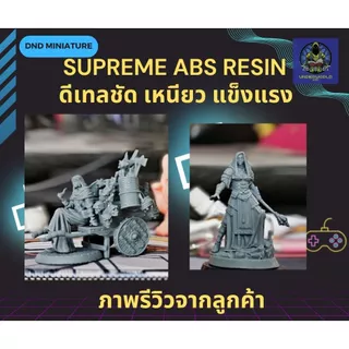 โปรโมชั่น Dnd Miniature ซื้อครบ 500 บาทแรก สุ่มแถม 1 ตัว