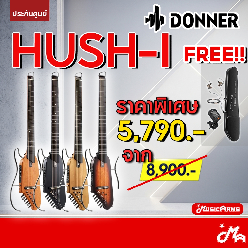 [ใส่โค้ดลด 1000บ.] Donner Silent Guitar HUSH I กีต้าร์โปร่งไฟฟ้า Electric Acoustic Donner HUSH-I Sil