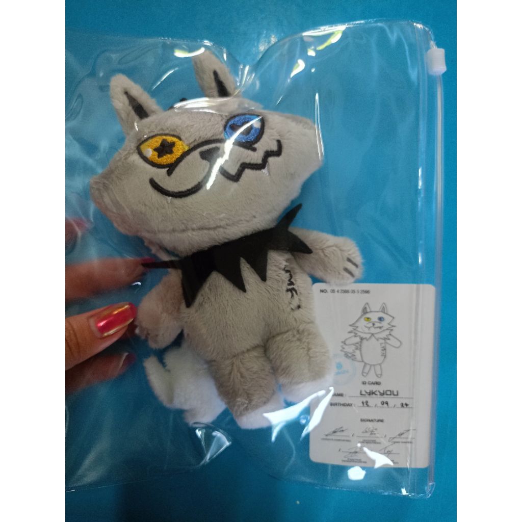 ตุ๊กตา LYKYOU พร้อมส่ง ของใหม่มือ1 ไม่เคยใช้