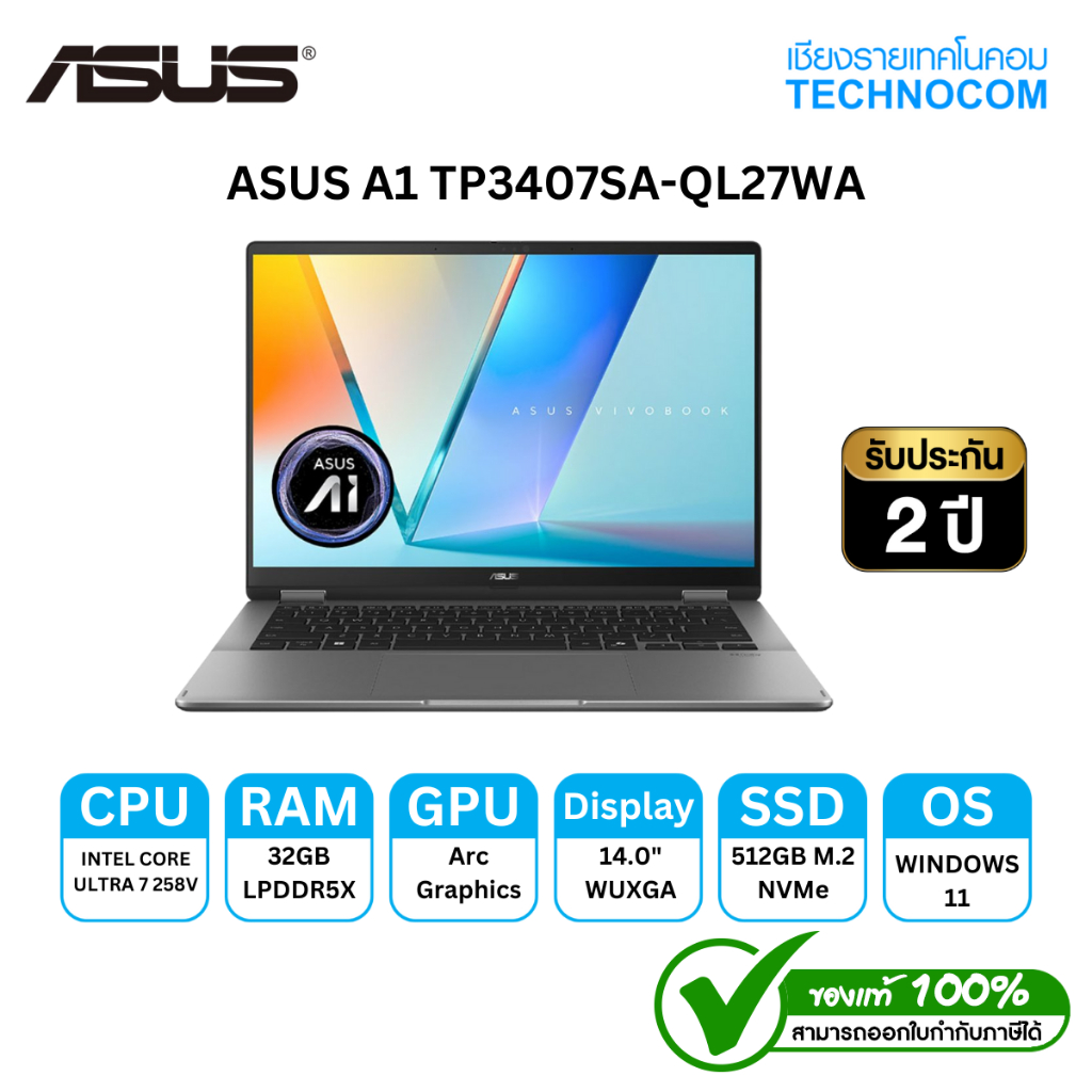 ASUS A1 TP3407SA-QL27WA CORE ULTRA 7 258V/32GB/1T M.2/14"FHD/WIN 11 H+OF H24+365 BASIC