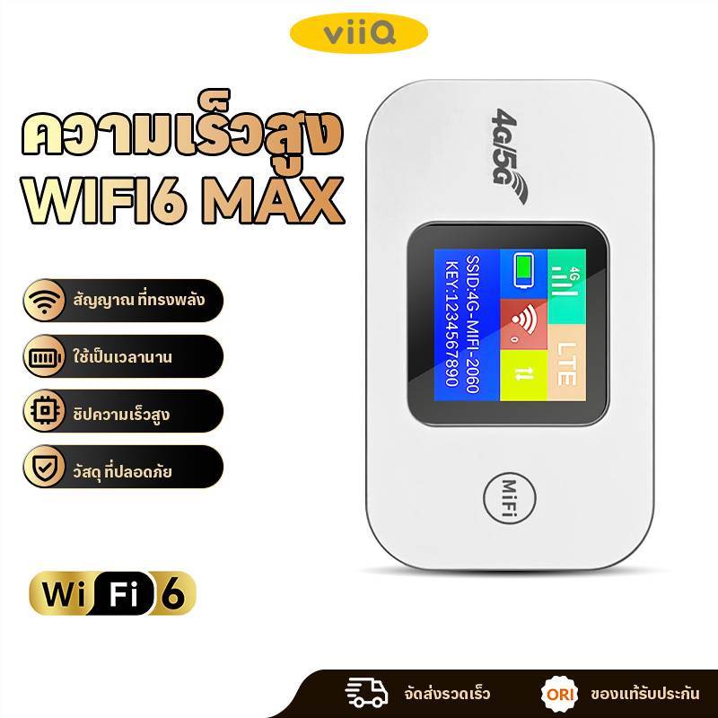 4G/5G Pocket WiFi 300Mbps เราเตอร์ไร้สาย LTE หน้าจอสีเต็มรูปแบบรองรับซิมทุกเครือข่าบรอดแบนด์มือถือ 3000mAh เสียบซิมการ์ด