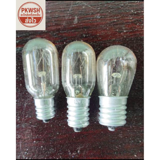 หลอดไฟตู้เย็น เกลียวเล็ก 15W 230V E12 E14 E17 ไม่มีกล่องธรรมดา