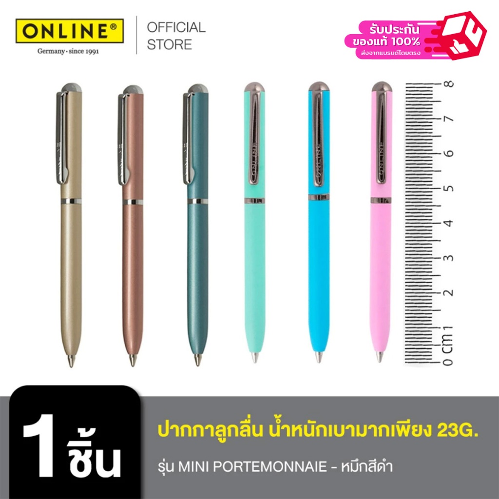 Online Pen รุ่น Mini Portemonnaie ปากกาลูกลื่น หมึกสีน้ำเงินจำนวน 1 แท่ง น้ำหนักเบามากเพียง 23g.แบรนด์จากประเทศเยอรมัน
