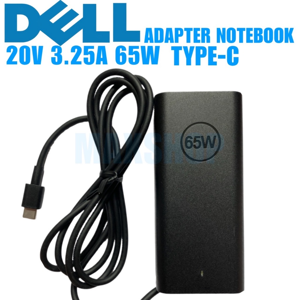 Adapter Notebook dell 20V 3.25A 65W หัว TYPE-C ตัวหนา รุ่นที่5 พร้อมส่ง