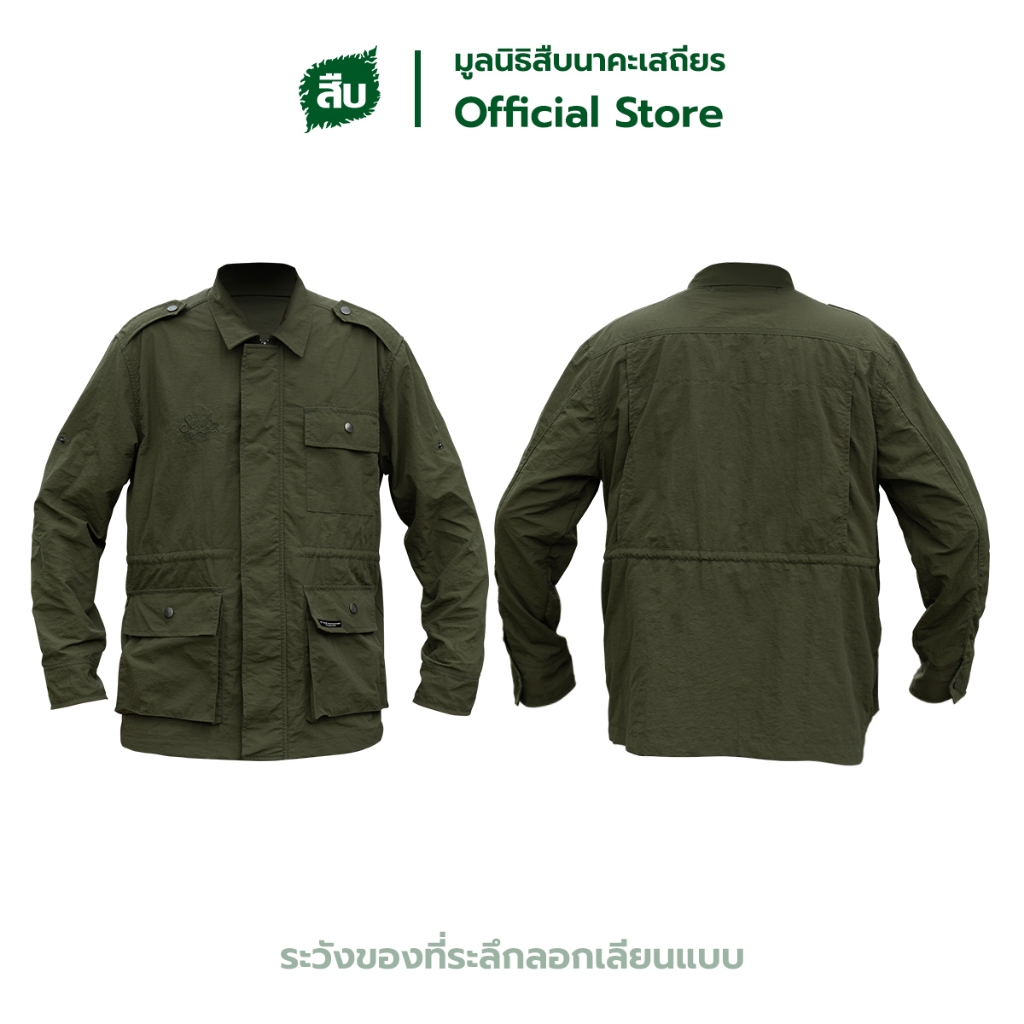 Field Jacket 35 Year