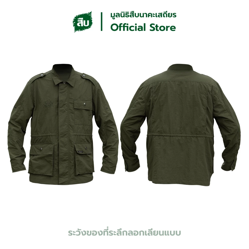 Field Jacket 35 Year