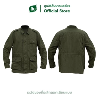 Field Jacket 35 Year