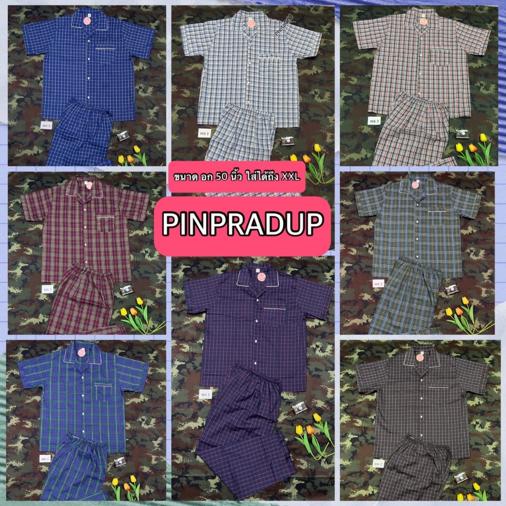 ชุดนอน SIZE ใหญ๋ XXL (ได้ถึง อก 50 นิ้ว) คอปกเเขนสั้น-ขายาว ผ้าคอตตอล ผ้านิ่มสวมใส่สบาย ไม่ร้อน ใช้ยางยืดอย่างดี