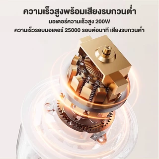 [ประกัน1ปี] SAMONO เครื่องปั่นอาหารเด็ก 8ใบมีด โถแก้วฟู้ดเกรด ปั่นอาหารร้อนได้ ปลอดภัยรุ่น SW-MFC200