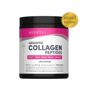 Neocell Super Collagen Powder Type 1 & 3, 200 g นีโอเซลล์ คอลลาเจนแบบผง