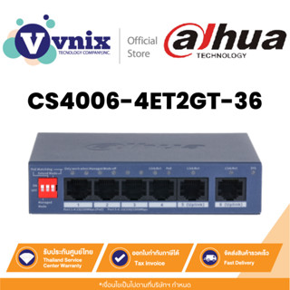 Dahua CS4006-4ET2GT-36 สวิตช์เดสก์ท็อปที่มีการจัดการบนคลาวด์…