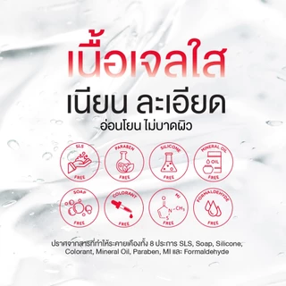 Am Herb Kombucha Facial Cleansing Gel Plus เจลล้างหน้าสูตรอ่อนโยน เหมาะสำหรับผิวเป็นสิวง่าย