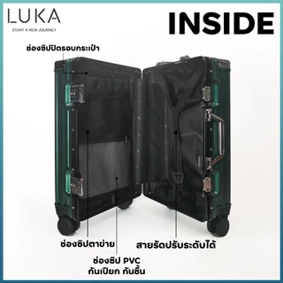 [รับประกัน5ปี]LUKA กระเป๋าเดินทาง เฟรมอลูมิเนียม 20 24 28 นิ้ว บอดี้ PC+ABS ตัวล็อค Stand Lock ตั้งรหัส 3 หลัก
