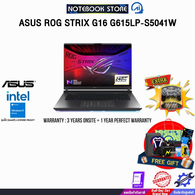 ASUS ROG STRIX G16 G615LP-S5041W/Ultra 9 275HX/ประกัน3YearsOnsite+1YearPerfectWarranty/BY NOTEBOOK S