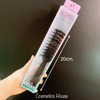 หวีแปรงกระดูก แปรงไดร์ฟเปียก SASHA (แพคเกจใหม่กล่องเขียว)