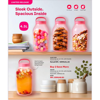 ขวดโหลใส่ขนม Tupperware รุ่น Universal Jar (1ใบ) ขนาด 4.5L ใ…