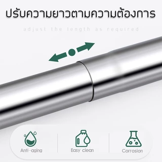 ราวแขวนปรับได้ ราวตากผ้า ราวม่าน ราวม่านประตู ไม่ต้องเจาะรู เหมาะกับผนังหลากหลายประเภท