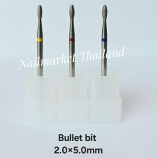 Cuticut Bullet bit Diamond 2.0×5.0mm. หัวเจียไดมอนด์ สำหรับเ…