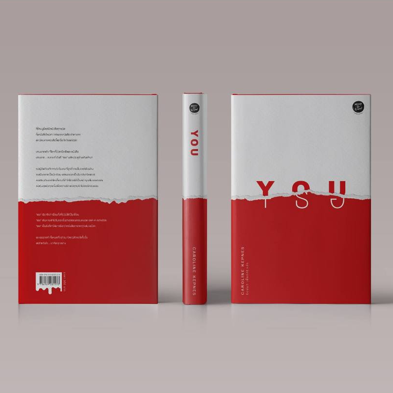 YOU : เธอ (พิมพ์ครั้งที่ 2)