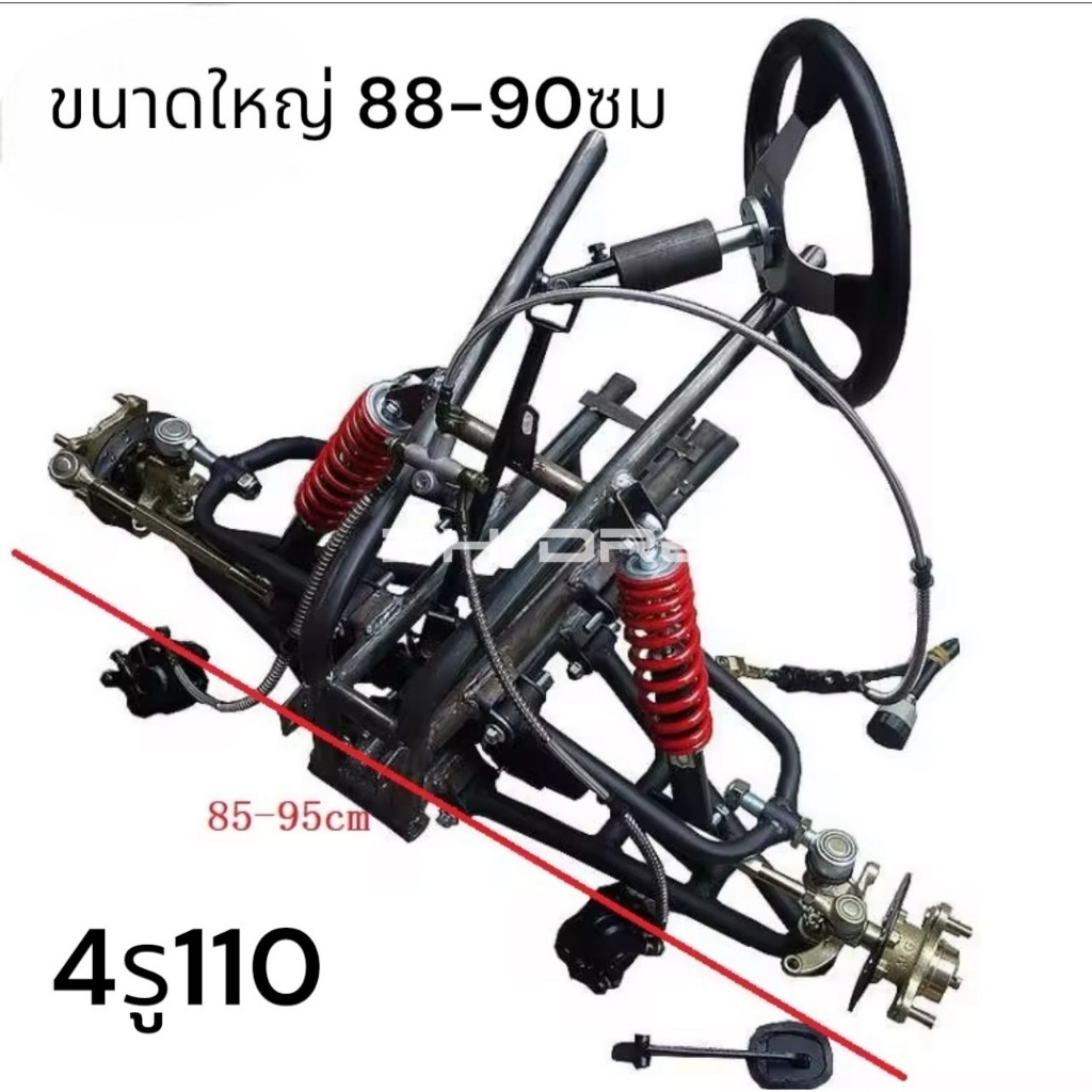 ชุดโครงหน้ารถ ATV ปีกนก โช๊ค แฮนด์ เบรคสองล้อหน้า ดุมล้อ 4 รู ทแยง110 ช่วงล่างด้านหน้ารถ atv ขาดใหญ่