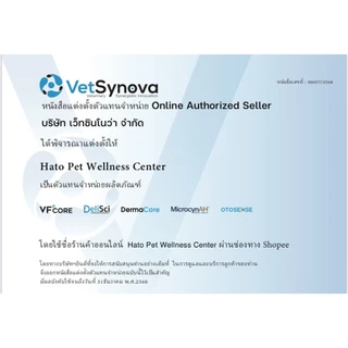 [30 ซอง] VF+core RB อาหารเสริมแมวเลีย สุนัขเลีย สูตรบำรุงเลือด สำหรับสุนัขและแมว 1 กล่อง