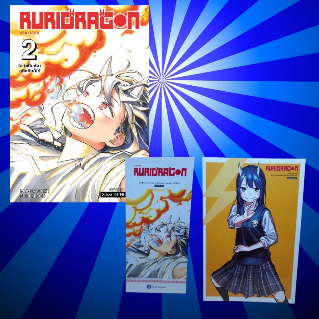 Thumbnail 3
