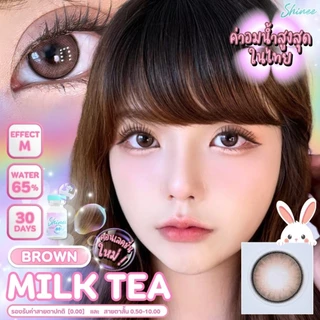 🔥 คอนแทคเลนส์ ✨ขนาดมินิ✨Milk tea(Shinee) Brown / Gray / Nude Brown