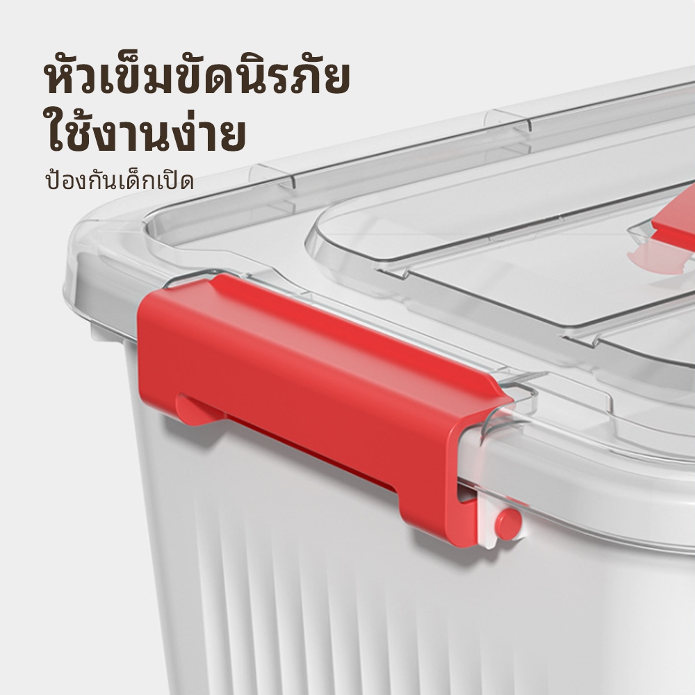 กล่องเก็บของ กล่องปฐมพยาบาล กล่องพยาบาล มีซ้อนได้ อเนกประสงค์ พกพาได้ มี 3 ​​ขนาดให้เลือก ดีไซน์เป็นชั้นๆ - รูปที่ 5