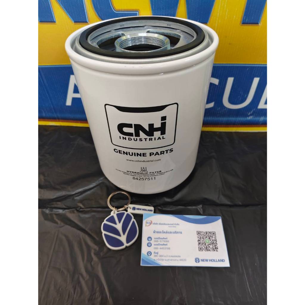 กรองไฮดรอลิครถไถนิวฮอลเเลนด์ รถไถฟอร์ด T5060 TT4.55 TT4.75 TD5.100 TD95 4.90 TD5.90