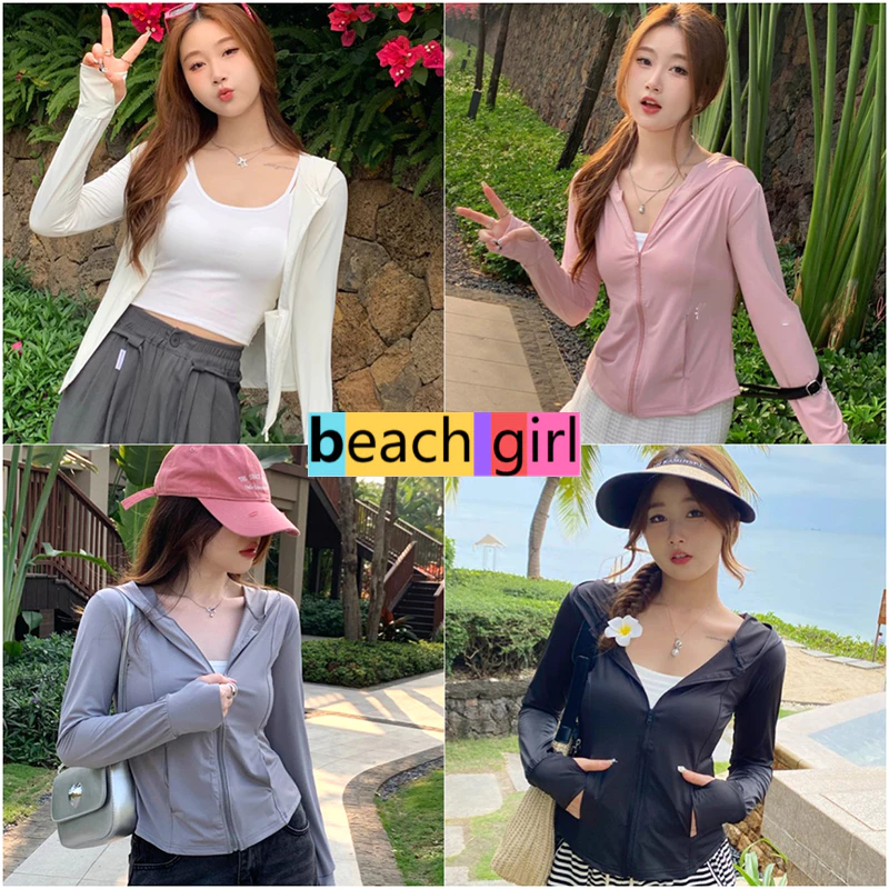 🌈beachgirl🌈เสื้อกันแดดผู้หญิง สีพื้นเสื้อฮู้ด กันยูวี upf50 แขนยาว ผ้าไหมเย็นสบาย ระบายอากาศได้ดี ส่งจากไทย