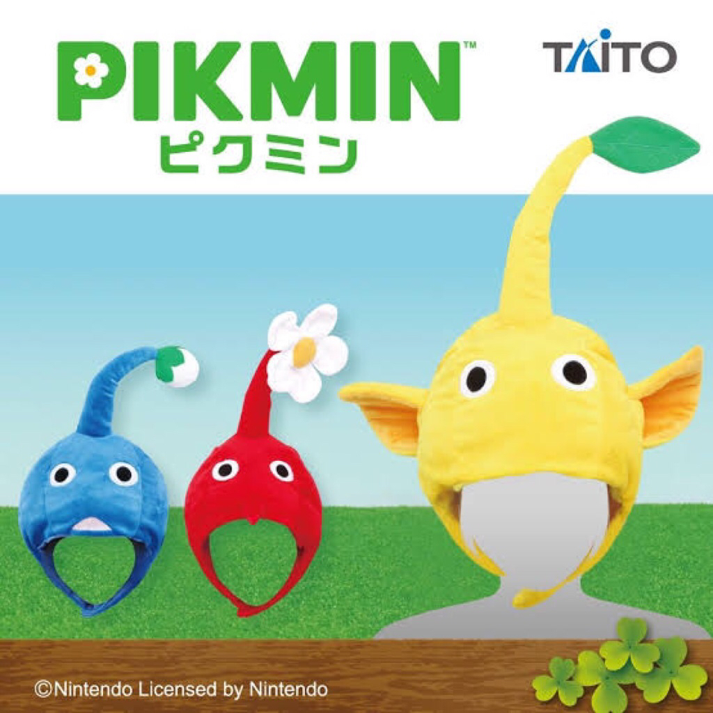 หมวกสวมหัว "Pikmin Narikiri Hat" เป็นสินค้าที่จำหน่ายโดย Nintendo ⚠️สินค้ามือสองสภาพดี⚠️