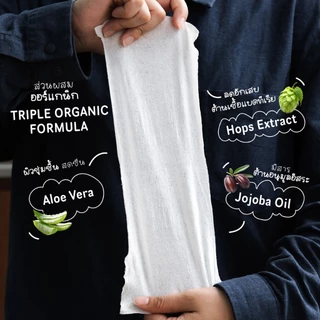 [3 แพ็ค] SOGANICS Organic Baby Wipes (50 Sheets) คุ้มสุด ทิชชู่เปียก ผ้านุ่มละมุนจากใยธรรมชาติ 100%