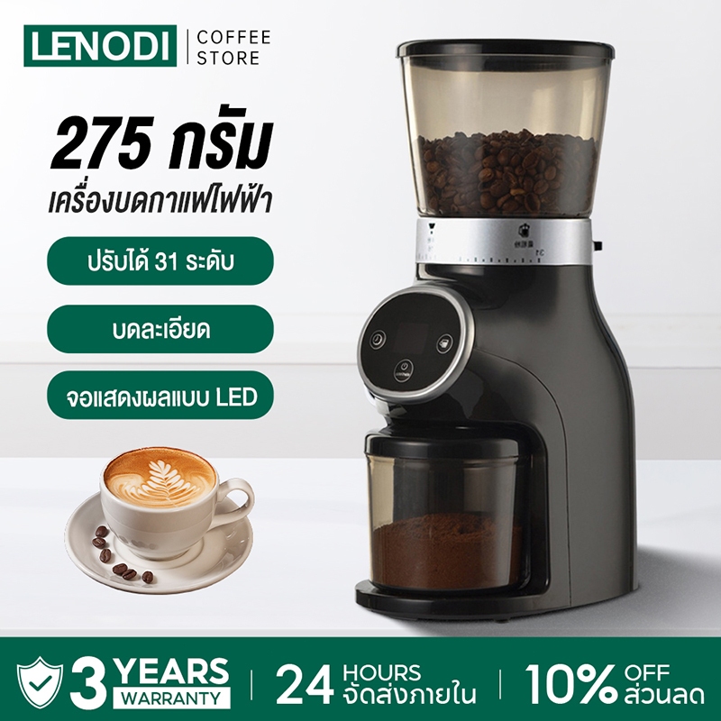LENODI เครื่องบดกาแฟแบบ Conical Burr grinder เครื่องบดแบบปรับเสี้ยนได้ 31 การตั้งค่าสำหรับกาแฟดริปเอสเปรสโซ – โปรปัง