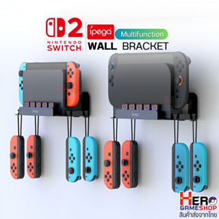 IPEGA ชั้นวางเครื่อง Switch2 แบบยึดติดผนัง PG-SW2072 จัดระเบ…
