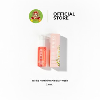 Ririko Faminine Wash - 30 ML ผลิตภัณฑ์ทำความสะอาดจุดซ่อนเร้น…