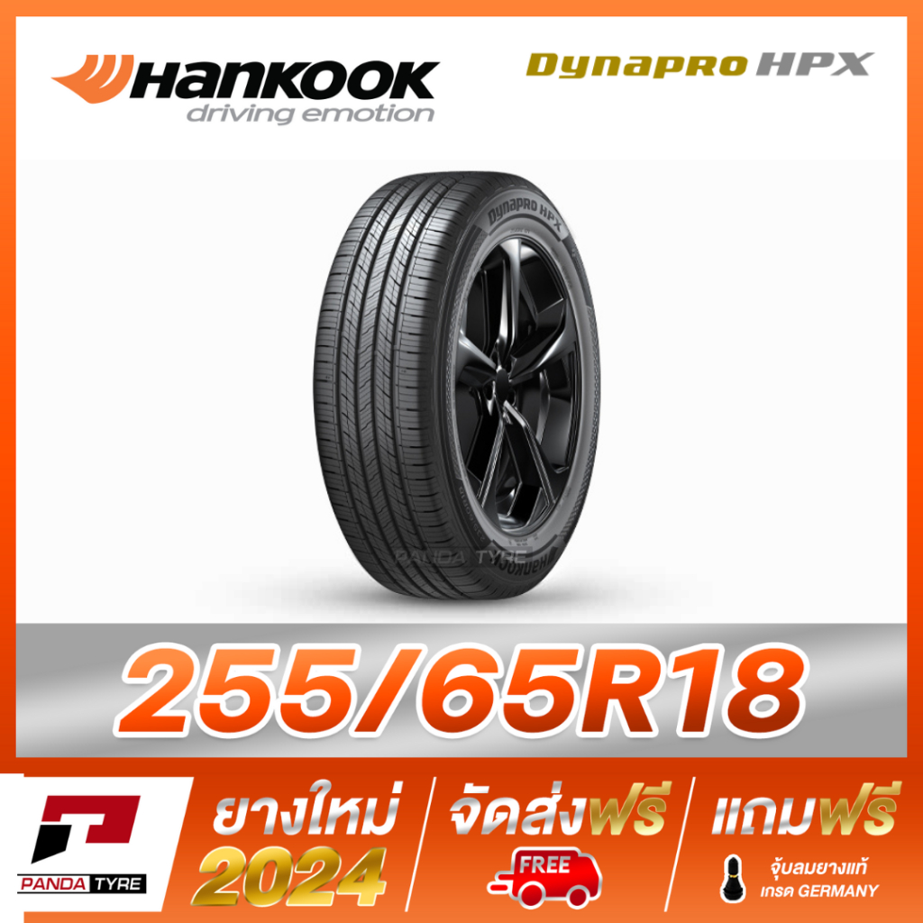 THA - ชุด GOODYEAR / HANKOOK Dynapro รุ่น HPX 255/65R18 ยางรถยนต์ขอบ 18 (ปี24) จำนวน x 1 เส้น