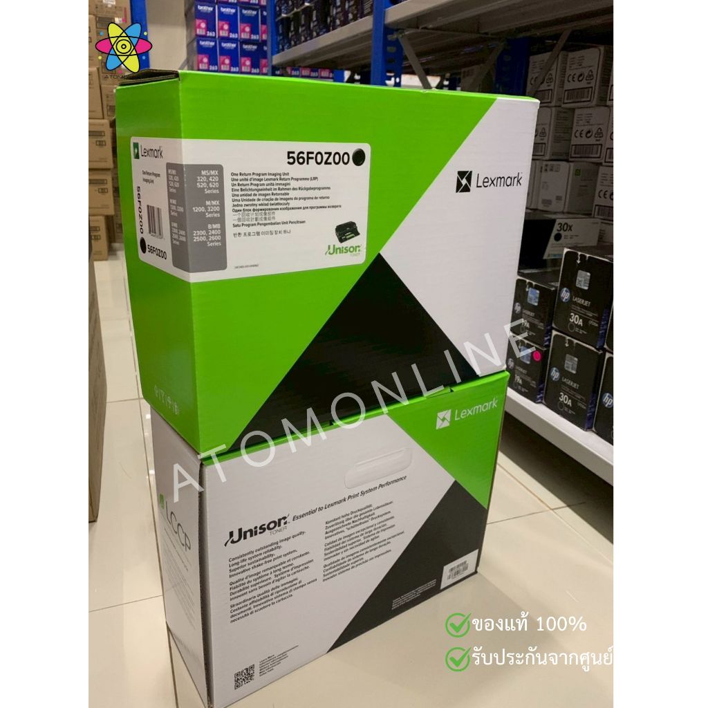 ตลับดรัมแท้ Lexmark Drum 56F0Z00 ใช้งานได้ 60,000 แผ่น