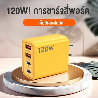 OWIRE ชาร์จเร็วสุด หัวชาร์จ 120W PDสําหรับ i15 14 13 12 Micro USB TYPE-C สายชาร์จ 3 in 1