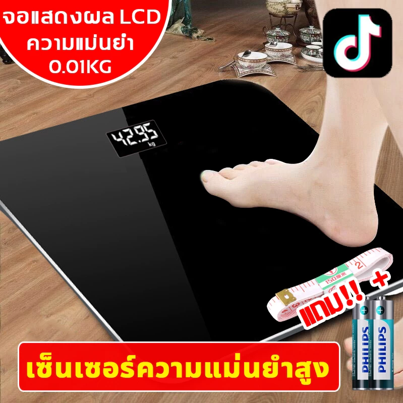 หน้าปัดกระจกนิ เครื่องชั่งน้ำหนัก ดิจิตอล 180 กก จอ LED ตาชั่ง(แบตเตอรี่ฟรี)ตาชั่งน้ำหนัก ที่ชั่งน้ําหนัก