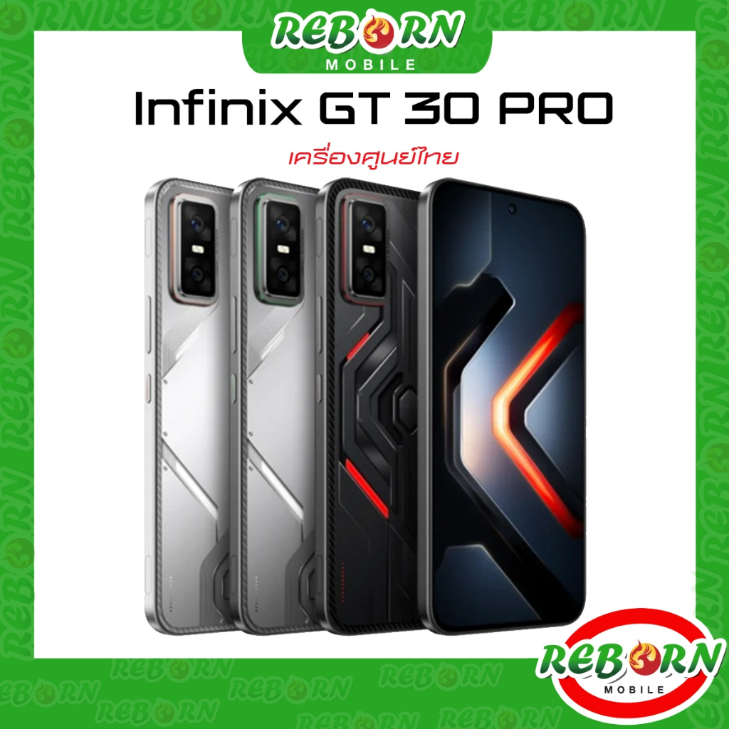 Infinix GT series | GT 30 Pro ชิปเซ็ตเกมมิ่ง D8350 | GT 20 Pro ศูนย์ไทย by RebornMobile